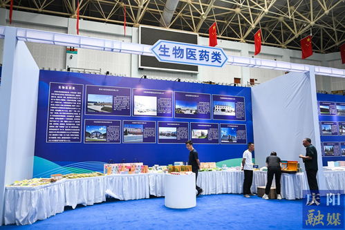 慶陽市工業(yè)企業(yè)互促共建產(chǎn)品推介展示會籌備工作圓滿完成，專業(yè)會展服務(wù)保駕護(hù)航