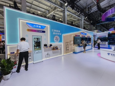 中國國際服務貿易交易會 推動全球服務貿易合作的重要平臺